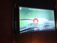 -爱豆KTV(九街店)