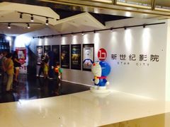 百老汇新世纪影院-中影国际影城(东方新天地CINITY店)