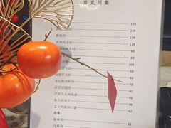 -靓蛙馆