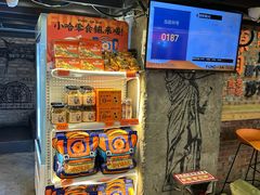-放哈·甜醅子奶茶创造者(正宁路店)