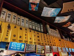 -半藏居酒屋(香港花园店)