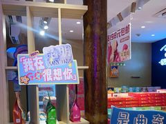 -昆明冠生园·蛋糕·面包(南强街店)