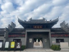 -水绘园