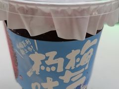 -Yes Lemon就是柠·手打柠檬茶(油坊桥店)