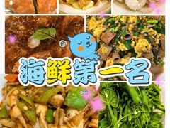 -北塘海鲜·天津菜·鲅鱼水饺是一绝(大光明桥旗舰店)
