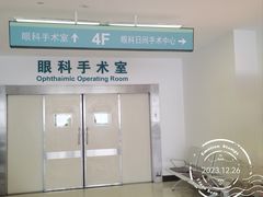 -常州市第三人民医院