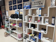 -复动肌骨门诊·MEDMOTION(北外滩店)
