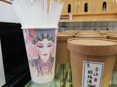 -白起肉夹馍