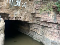 -红旗渠风景区