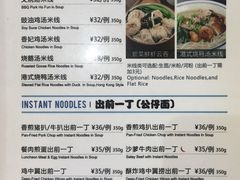 -龙记香港茶餐厅(久光百货店)