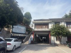 -老胡开文墨厂
