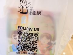 -爸爸糖吐司面包(重庆解放碑英利大融城店)