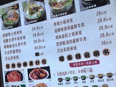 -云尊府云南菜·蒸汽石锅鱼(学清路店)