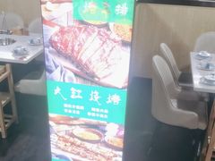 -和庆斋羊蝎子火锅·碳缸烧烤(顺义旗舰店)
