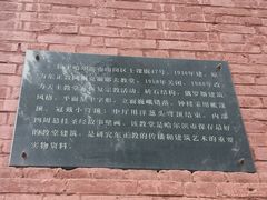 -圣·阿列克谢耶夫教堂