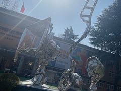 -西安电影制片厂