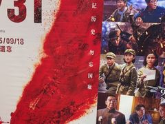 -春天国际影城(中庚漫游城杜比全景声店)