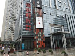 -石葵(锦业时代店)