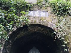 -白鹿洞书院