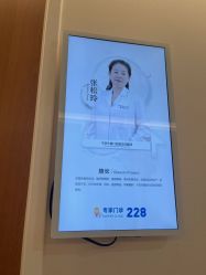 -北京嘉禾妇儿医院