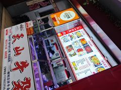 -周良天山牛杂城(天山路总店)