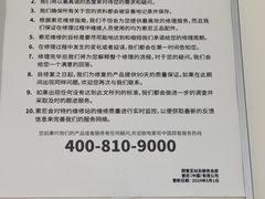 -Sony Store 索尼(上海淮海中路店)