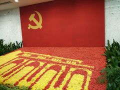 -中共一大纪念馆