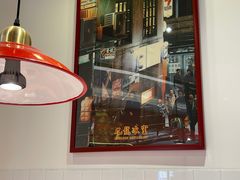 -九龙冰室(徐汇日月光店)