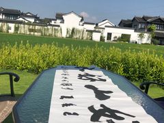 -禾悦庄餐厅