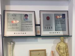 -静雅推拿(科院店)