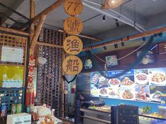 -77号渔船·蒸海鲜青岛菜(积米崖店)