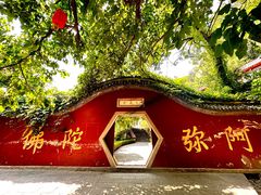 -天津盘山风景名胜区