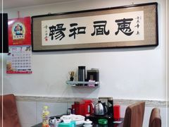 -潮州菜馆(十里河店)