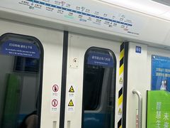 -永平路(地铁站)