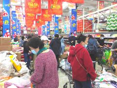 -福达坊批发城(汉阳黄金口总店)
