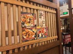 -二丁目食堂(铁西万象汇店)