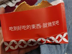 -铭果屋·铜锣烧专卖店(南京创始店)