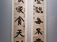 -徐悲鸿纪念馆