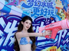 -珠海梦幻水城