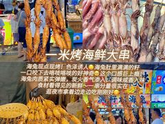 -大学城夜市