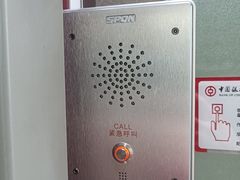 -中国银行ATM(牡丹广场支行网点)