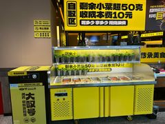 -大叹号·朝鲜族烤肉(滨海吾悦广场店)