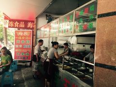 -老福合沟无米粿甜汤粿品店