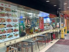 -富贵面馆(镇坪路店)