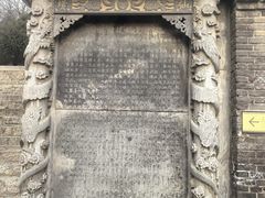 -娲皇宫