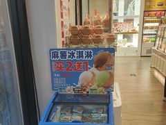 -味多美蛋糕(三元桥店)