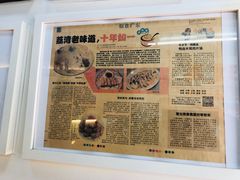 -华哥私厨-原醉琼楼