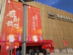 -华熙生物·润百颜ECM中心