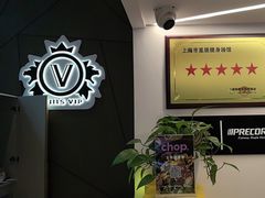 -VIP 威尔仕健身·游泳(嘉华中心店)