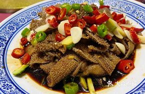 Hot-Pickled Black Tripe
